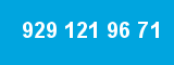 929 121 96 71 929 121 96 71